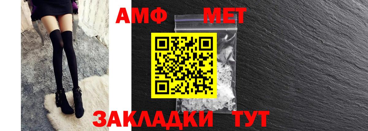 Георгиевск  Amphetamine  Вход с VPN  Amphetamine 98%  АМФЕТАМИН 