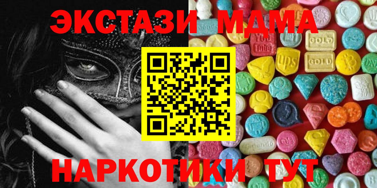 Ecstasy Punisher  Экстази Philipp Plein  Экстази  Вход с VPN  Георгиевск 