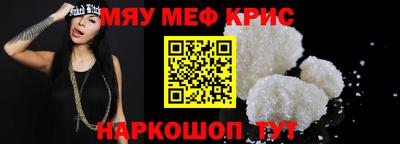 мефедрон мука Жуковский