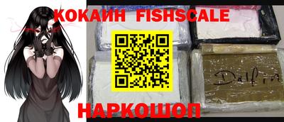 мефедрон мука Жуковский