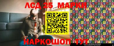 амф Заводоуковск