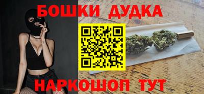 мефедрон мука Жуковский