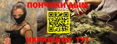 мефедрон мука Жуковский