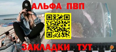 мефедрон мука Жуковский