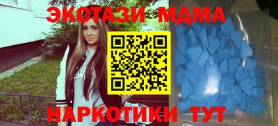 мефедрон мука Жуковский