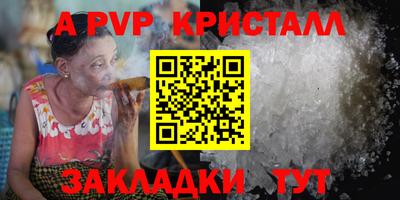 амф Заводоуковск