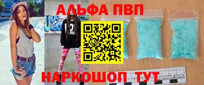 мефедрон мука Жуковский