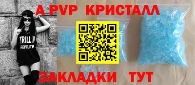 мефедрон мука Жуковский
