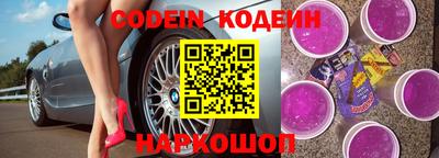 амф Заводоуковск