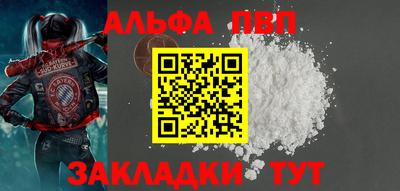 мефедрон мука Жуковский