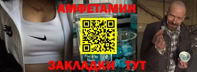 амф Заводоуковск