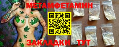 мефедрон мука Жуковский