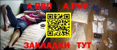 амф Заводоуковск