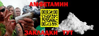 амф Заводоуковск