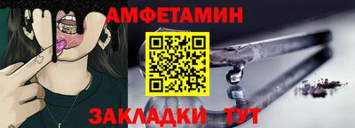 амф Заводоуковск