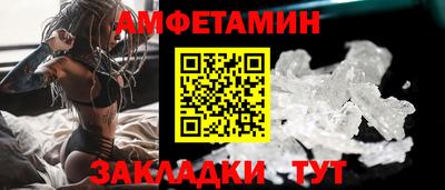 амф Заводоуковск