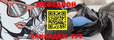 мефедрон мука Жуковский