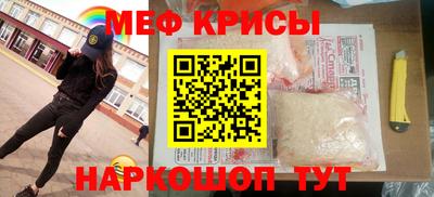 амф Заводоуковск