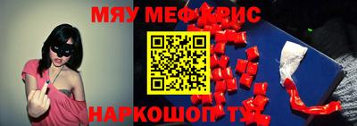 амф Заводоуковск