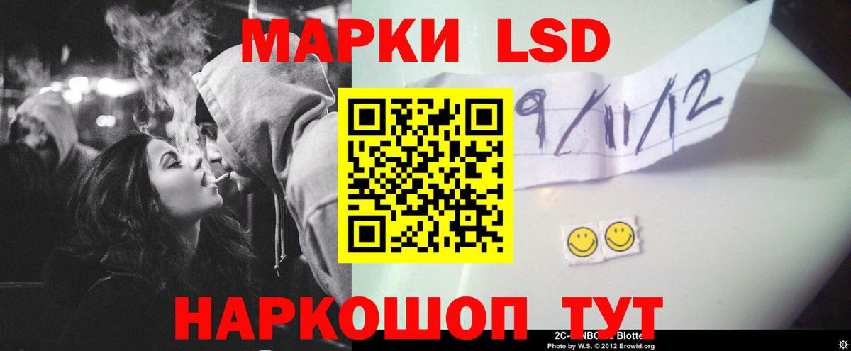 ЛСД экстази ecstasy  Вход с VPN  гидра ССЫЛКА  Георгиевск 