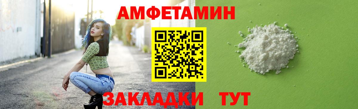 Первитин винт Георгиевск