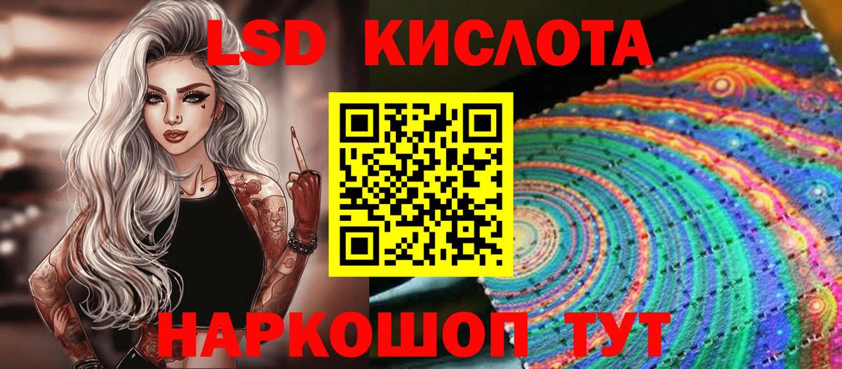 Марки NBOMe 1,8мг Георгиевск