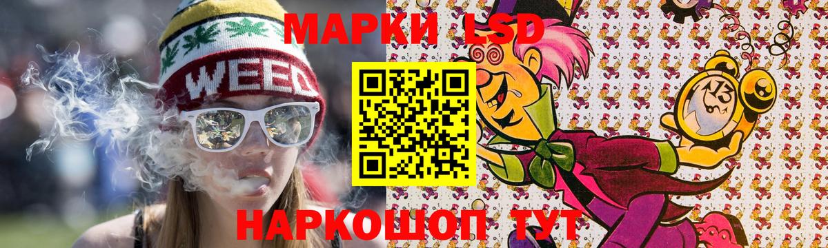 Георгиевск  Марки 25I-NBOMe 1,8мг  Вход с VPN 